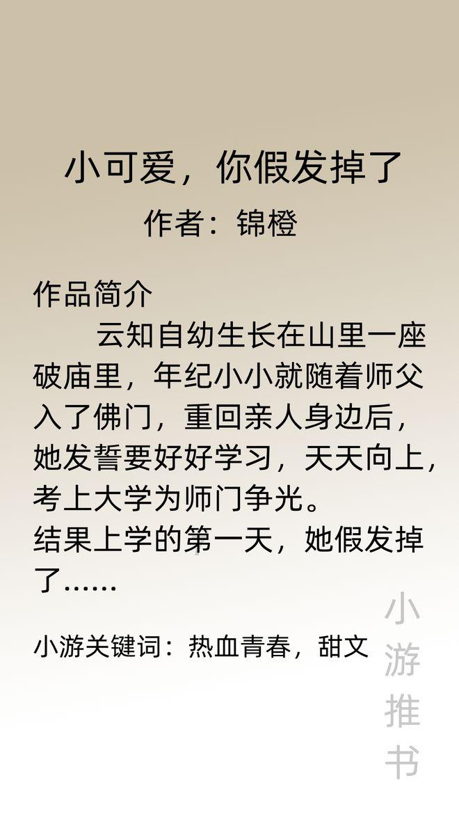 管道拼接