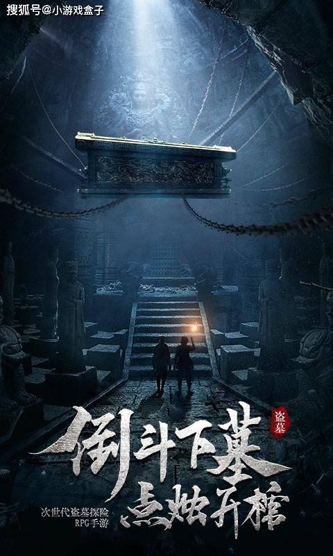 秘密基地找不同