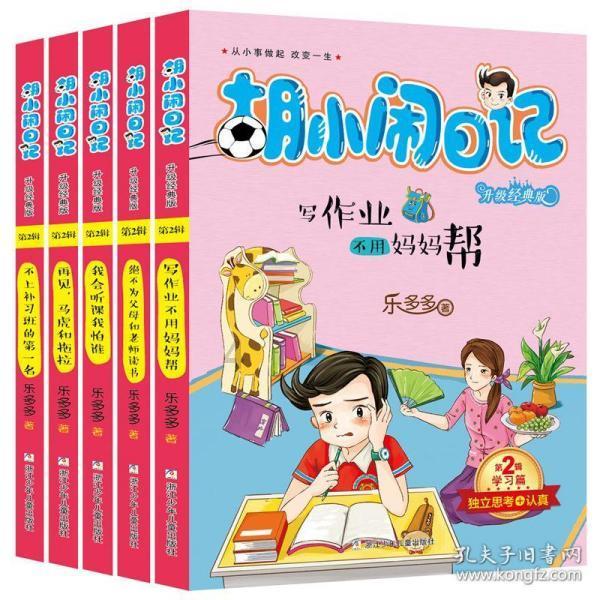 2023年央企实现营收39.8万亿元,战略性新兴产业投资达2.18万亿元