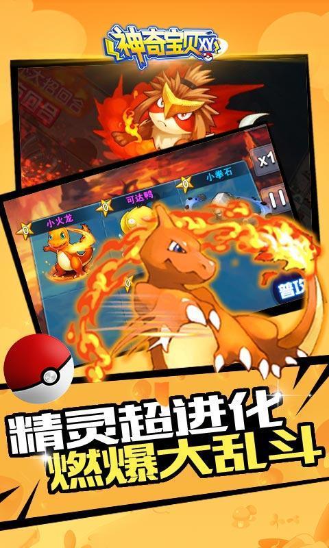 请问图中是哪个动漫呀？游戏画面