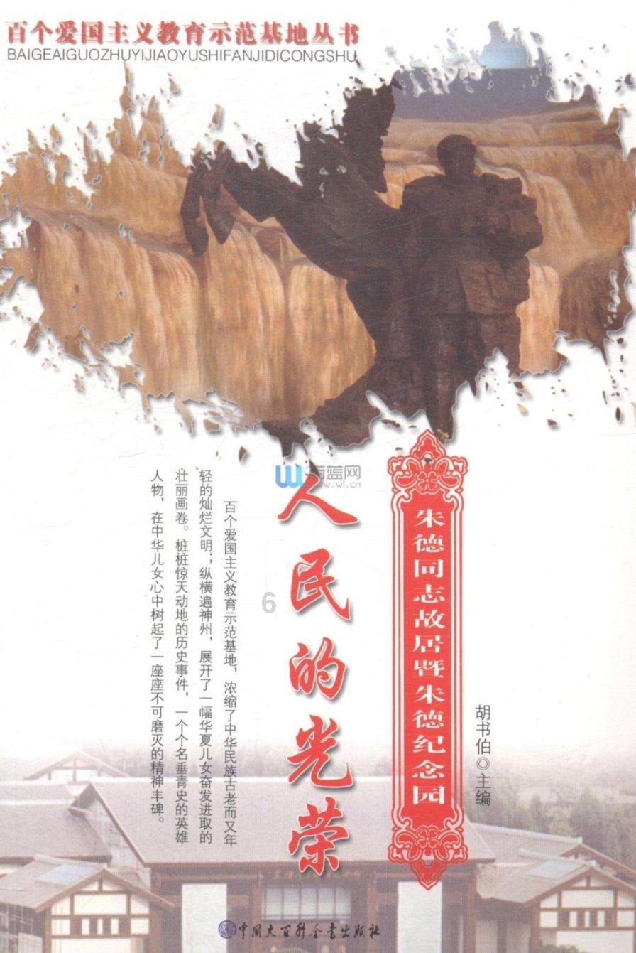 冰晶对对碰