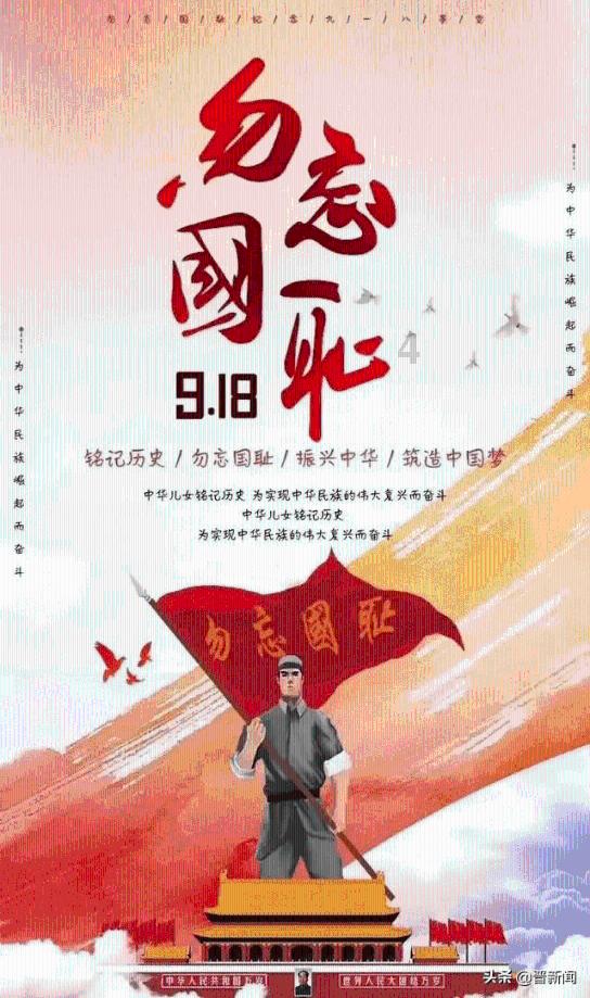 火箭联盟