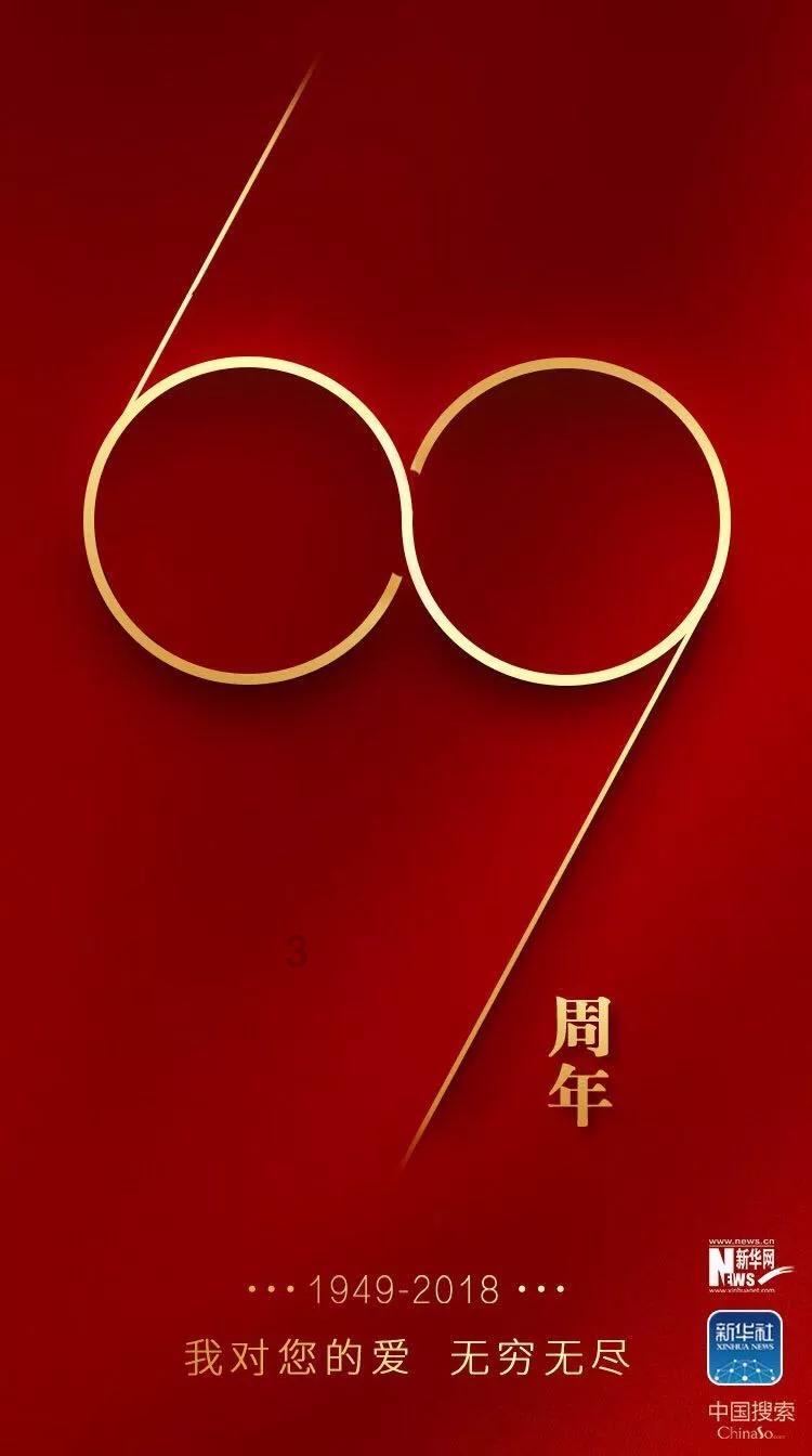 功夫熊猫官方手游