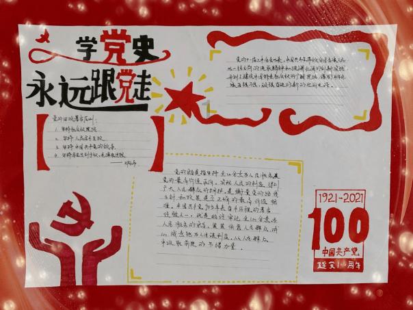 联通用户怎么激活卡券里的10元淘票票卷？游戏画面