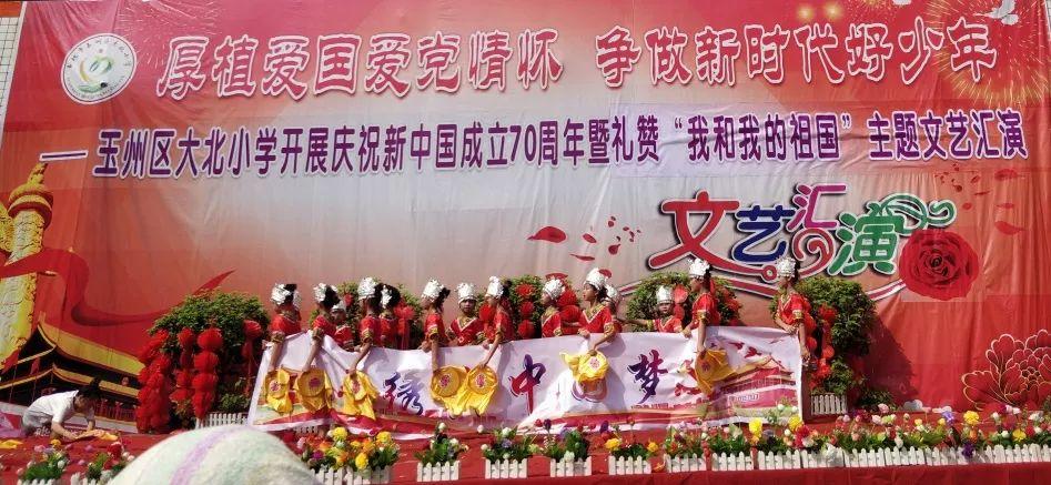 召唤神龙万宁版祖龙