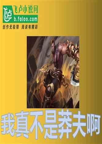 范喜军:让村里歌舞声飞扬