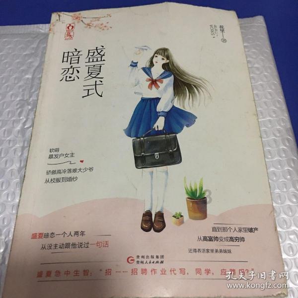 死神VS火影2.6
